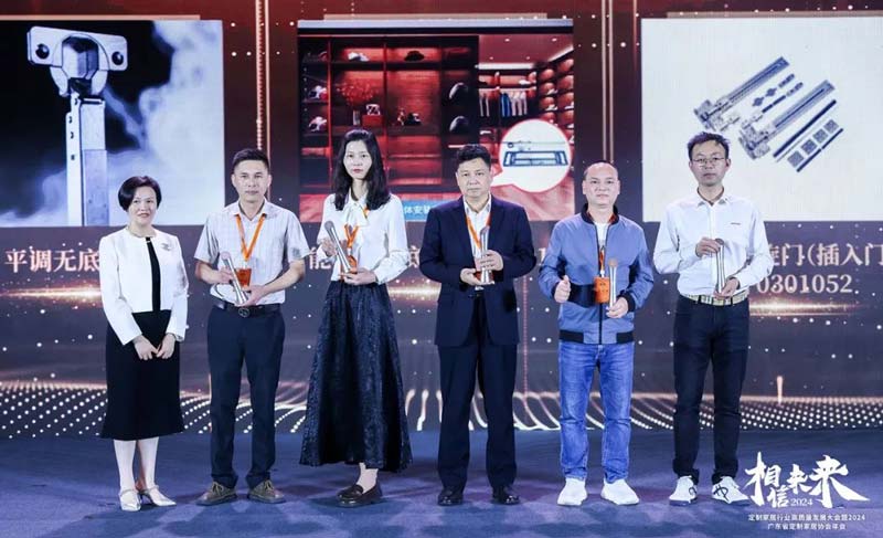 匠心产品，荣誉加冕丨不朽情缘官方网站祖玛珑系列衣柜功能五金获“金定奖”